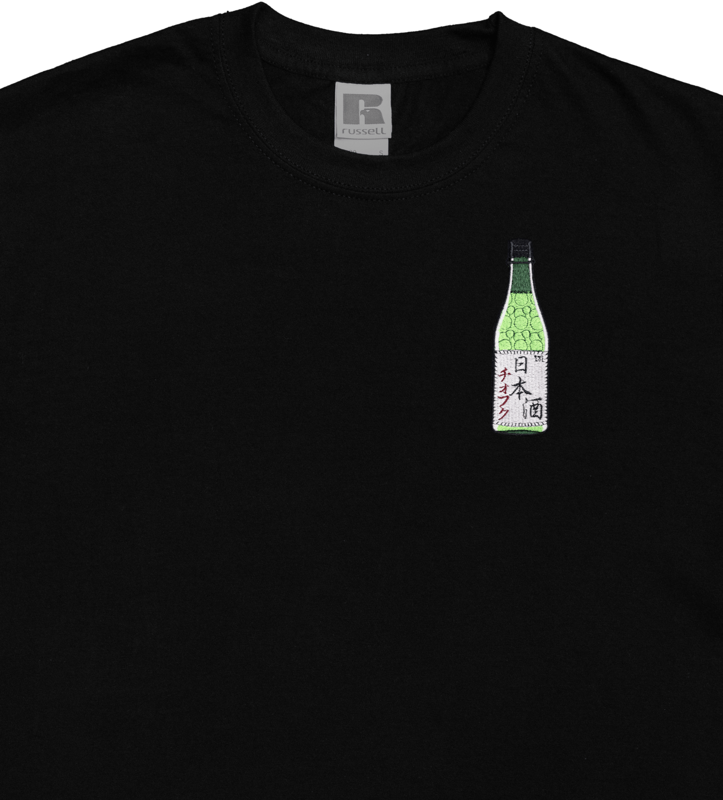 Sake T-Shirt